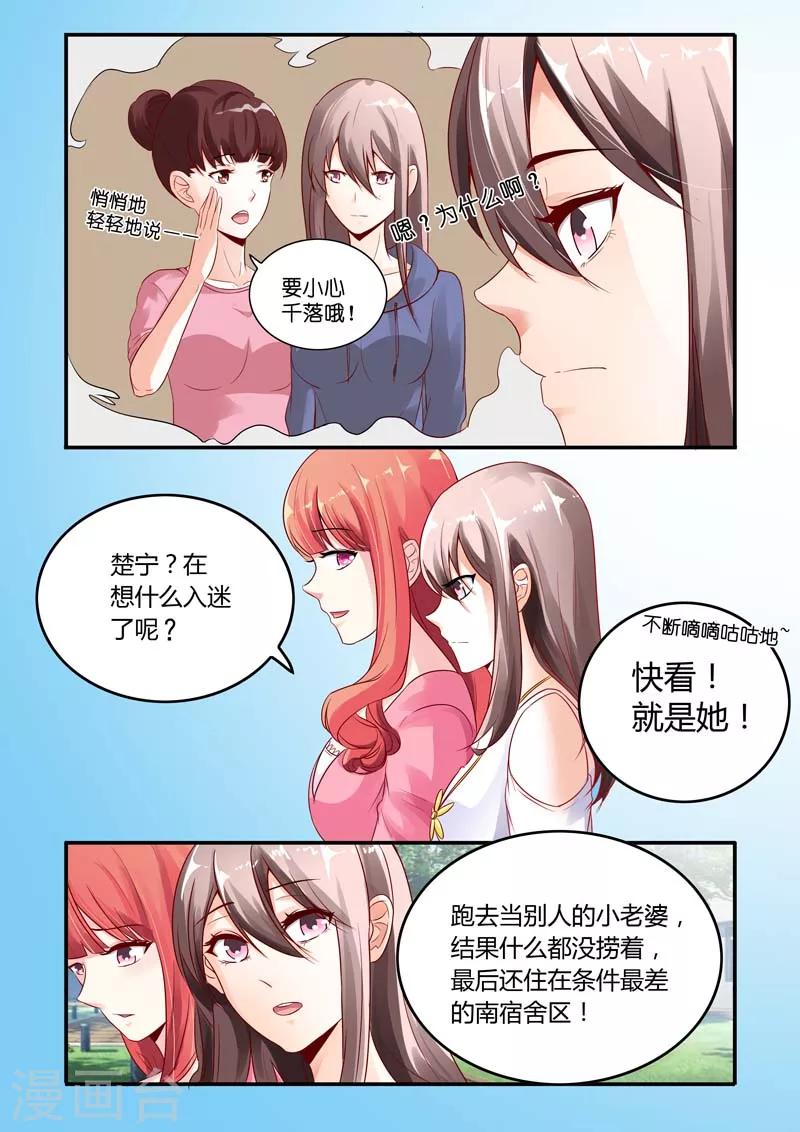 第3话 千落-第3话