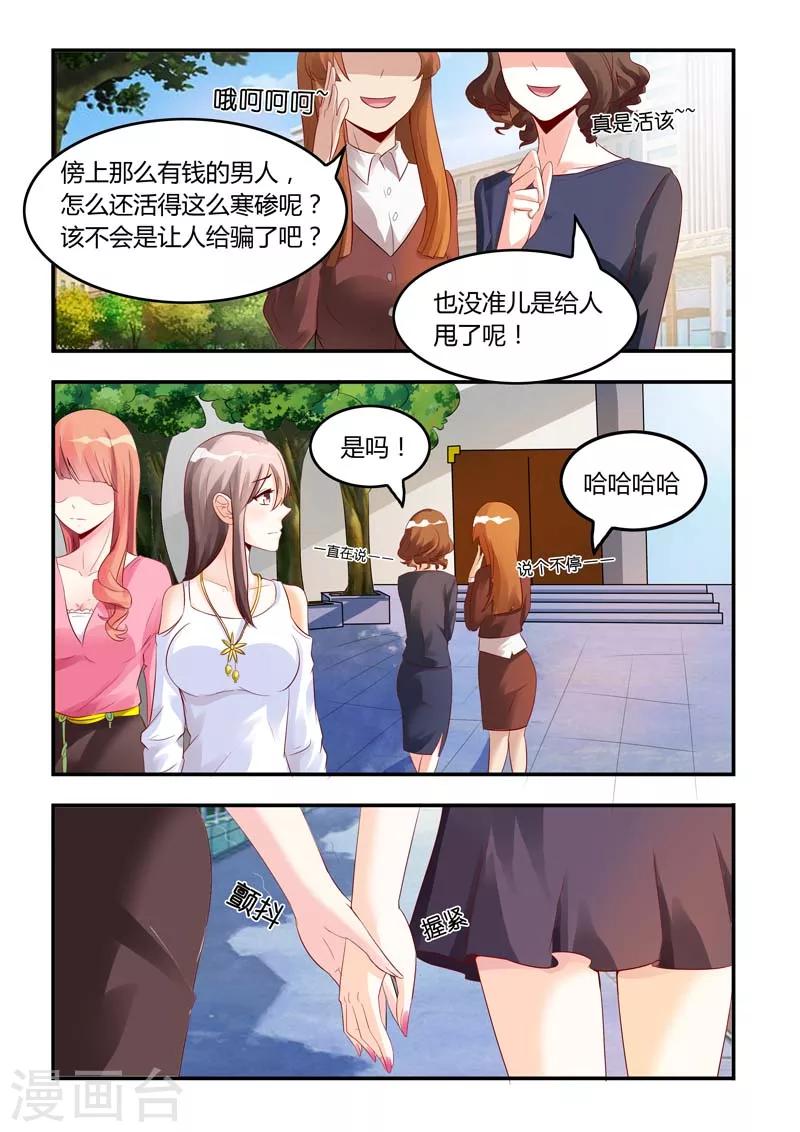 第3话 千落-第3话
