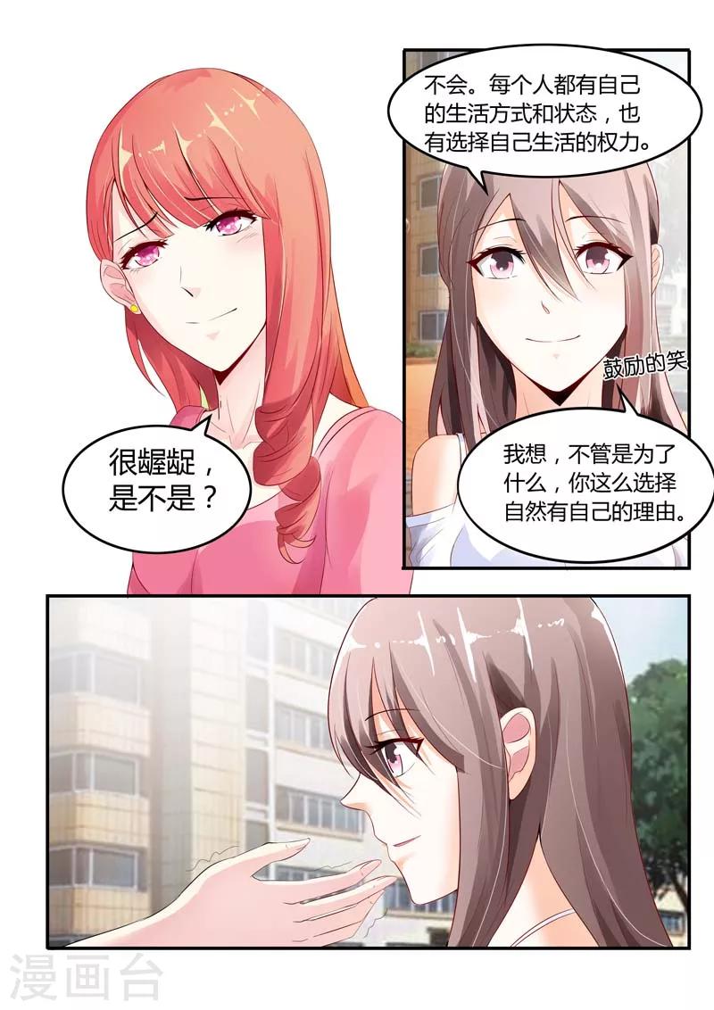 第3话 千落-第3话