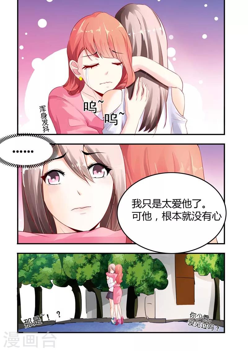 第3话 千落-第3话