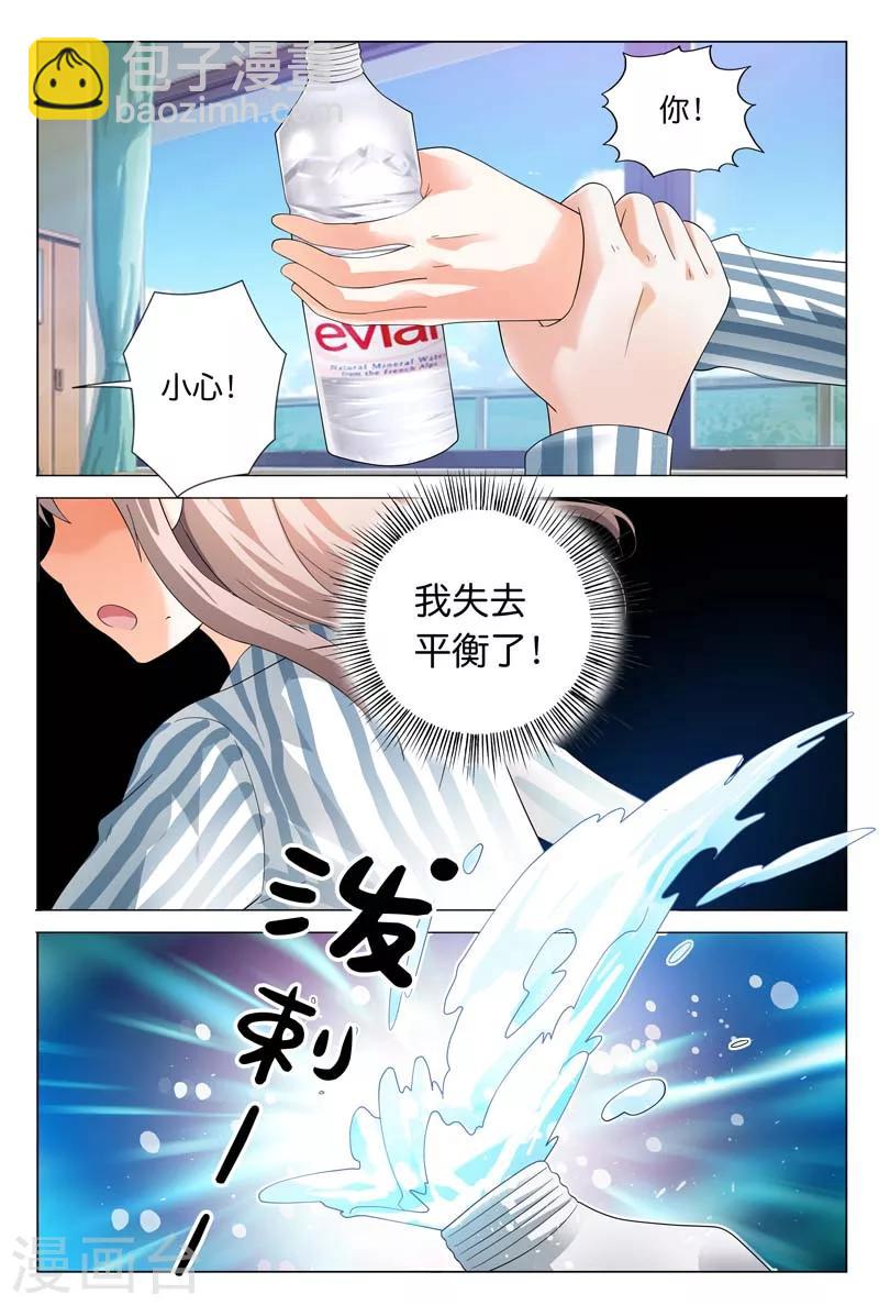 第21话 我突然感觉舍不得你-第21话