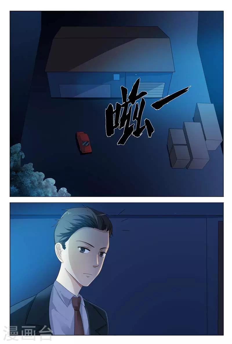 第29话 我带你去个不一样的地方-第29话