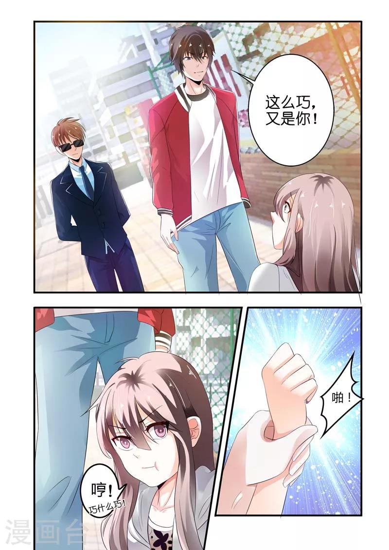 第5话 买双鞋子合情合理-第5话
