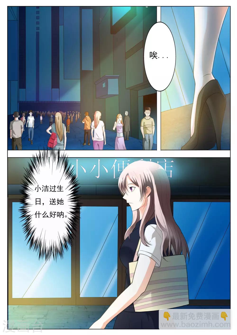 第56话 条件-第57话