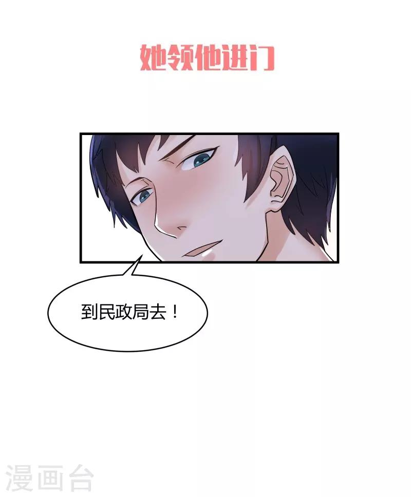 预告-第1话