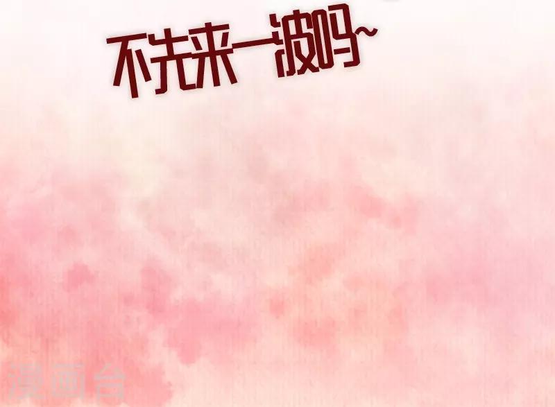 预告-第1话