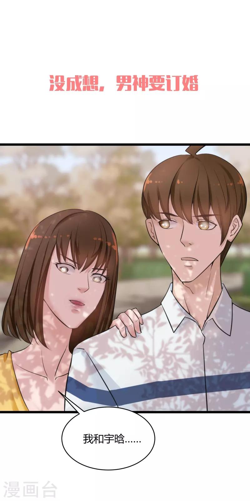预告-第1话