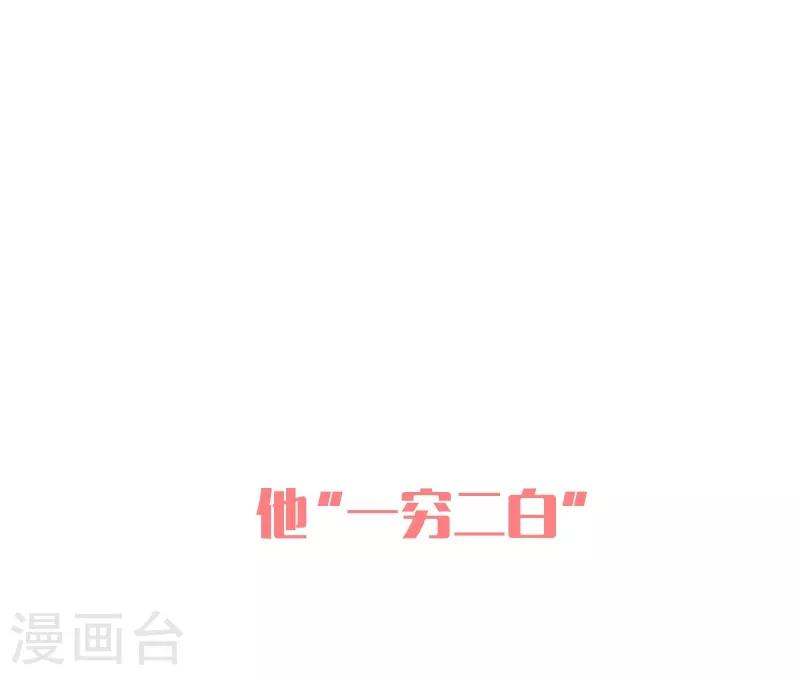 预告-第1话