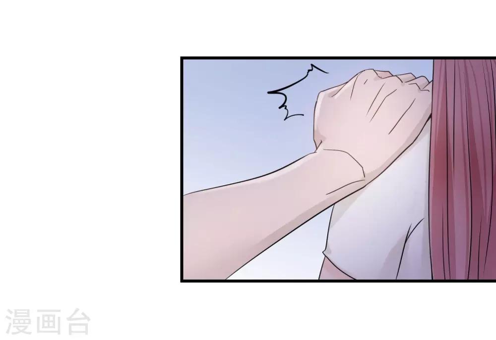 第10话 睡梦中的小鲜肉-第11话