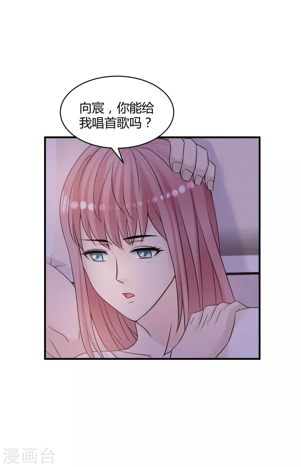 第10话 睡梦中的小鲜肉-第11话