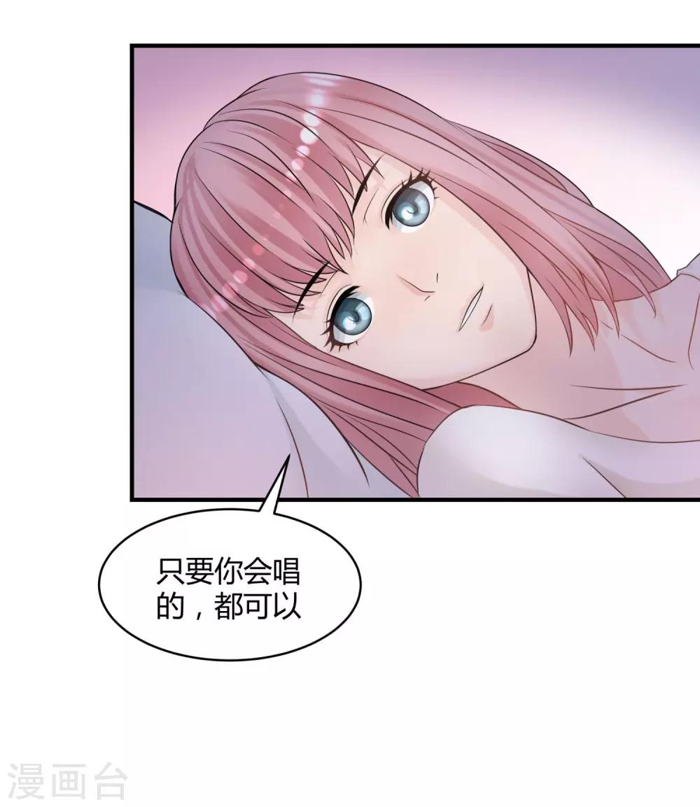 第10话 睡梦中的小鲜肉-第11话