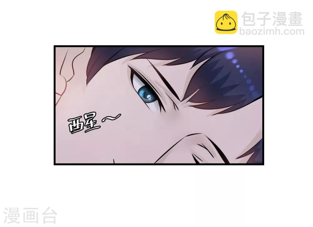 第10话 睡梦中的小鲜肉-第11话