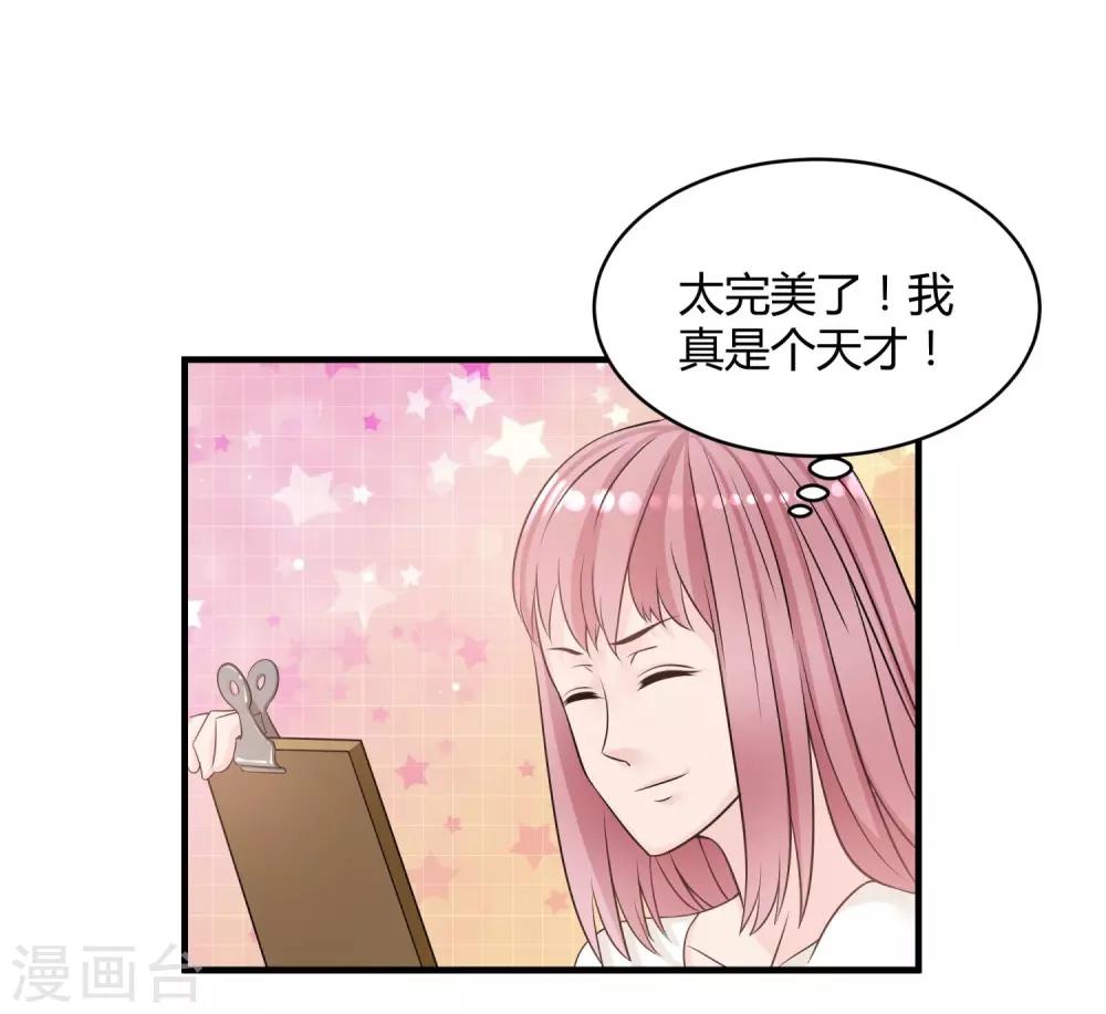 第10话 睡梦中的小鲜肉-第11话