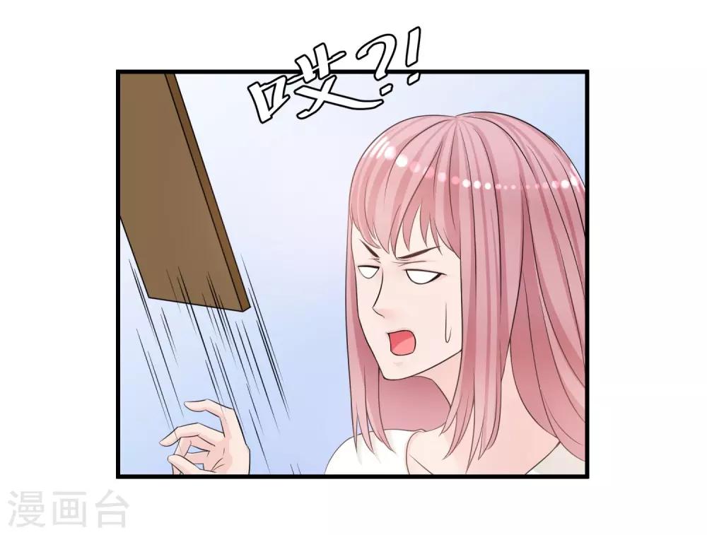 第10话 睡梦中的小鲜肉-第11话
