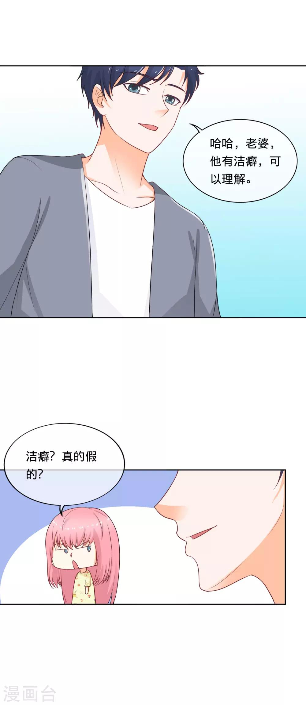 第102话 螃蟹-第105话