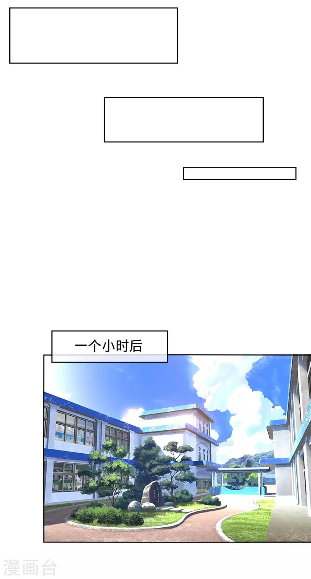 第104话 自作自受-第107话