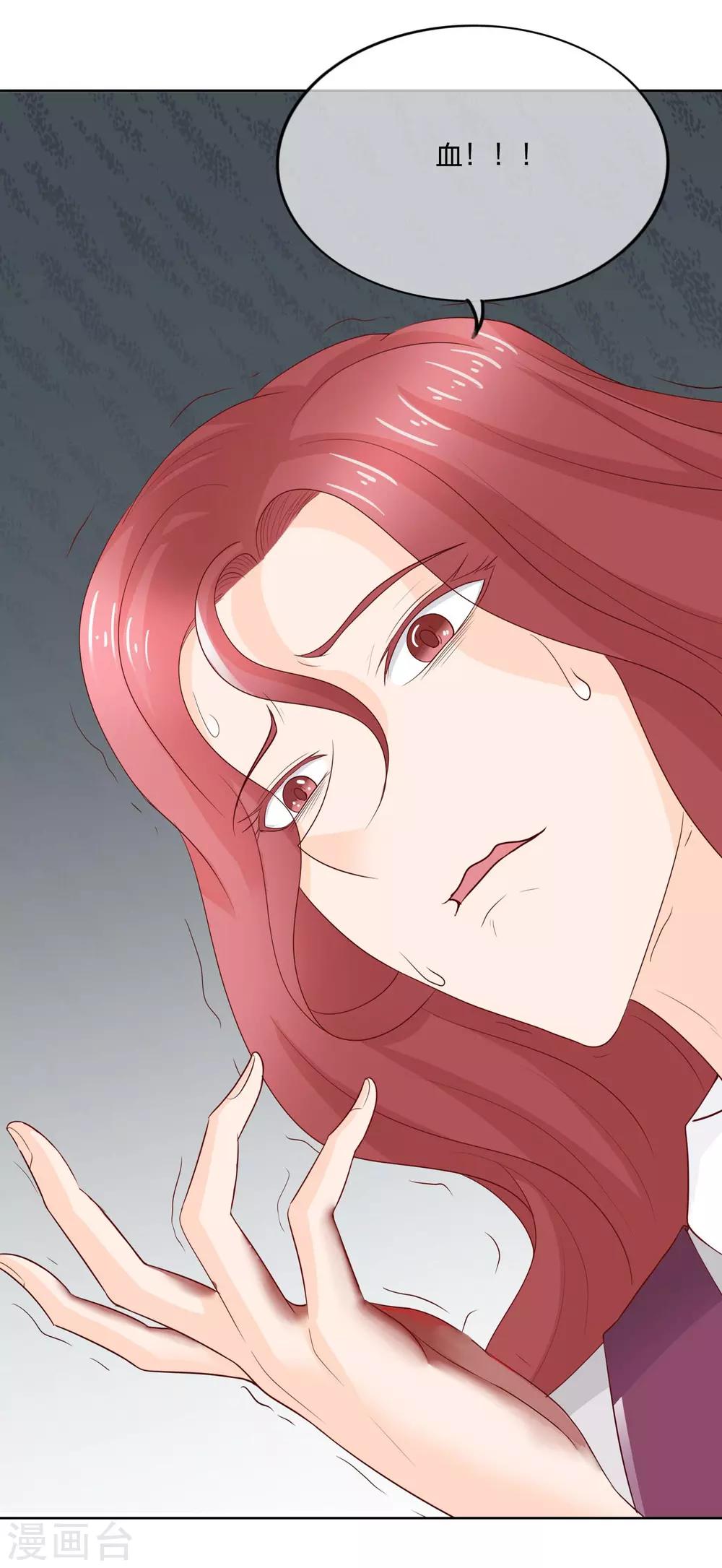 第104话 自作自受-第107话