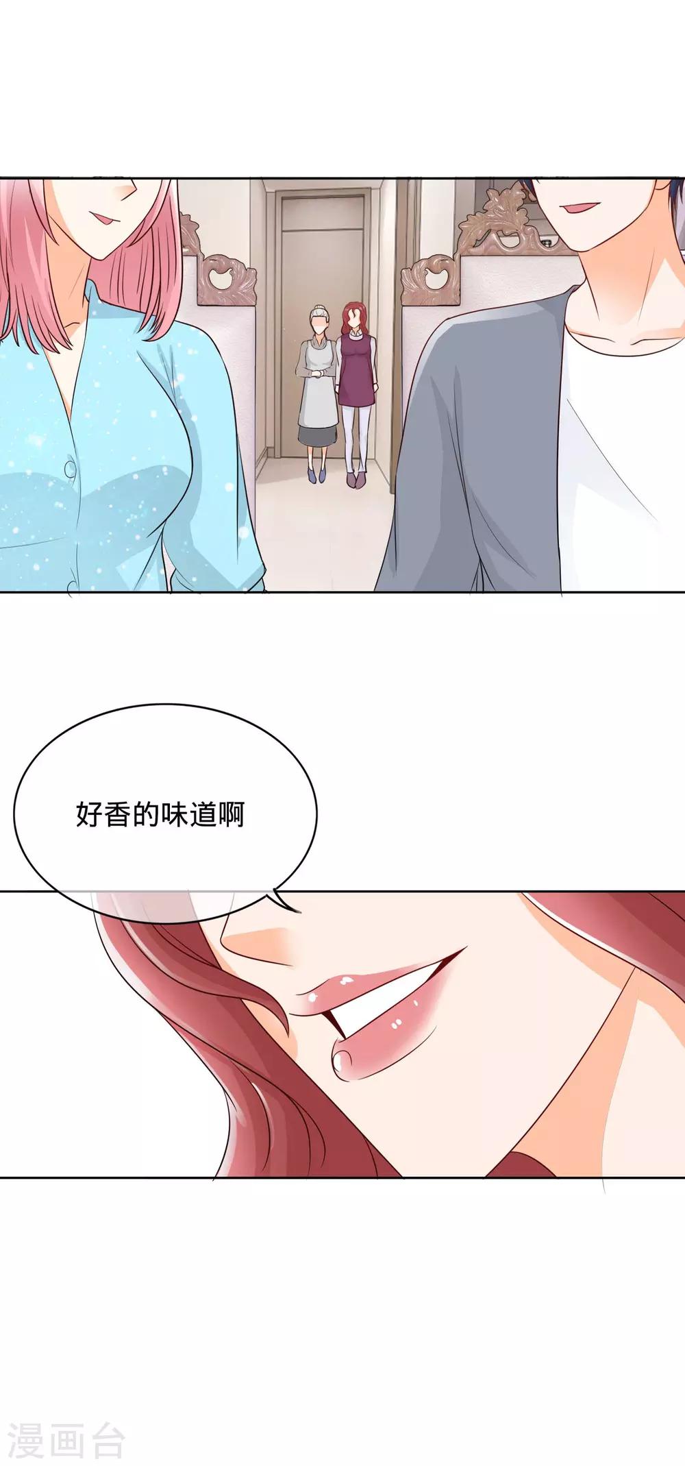 第104话 自作自受-第107话
