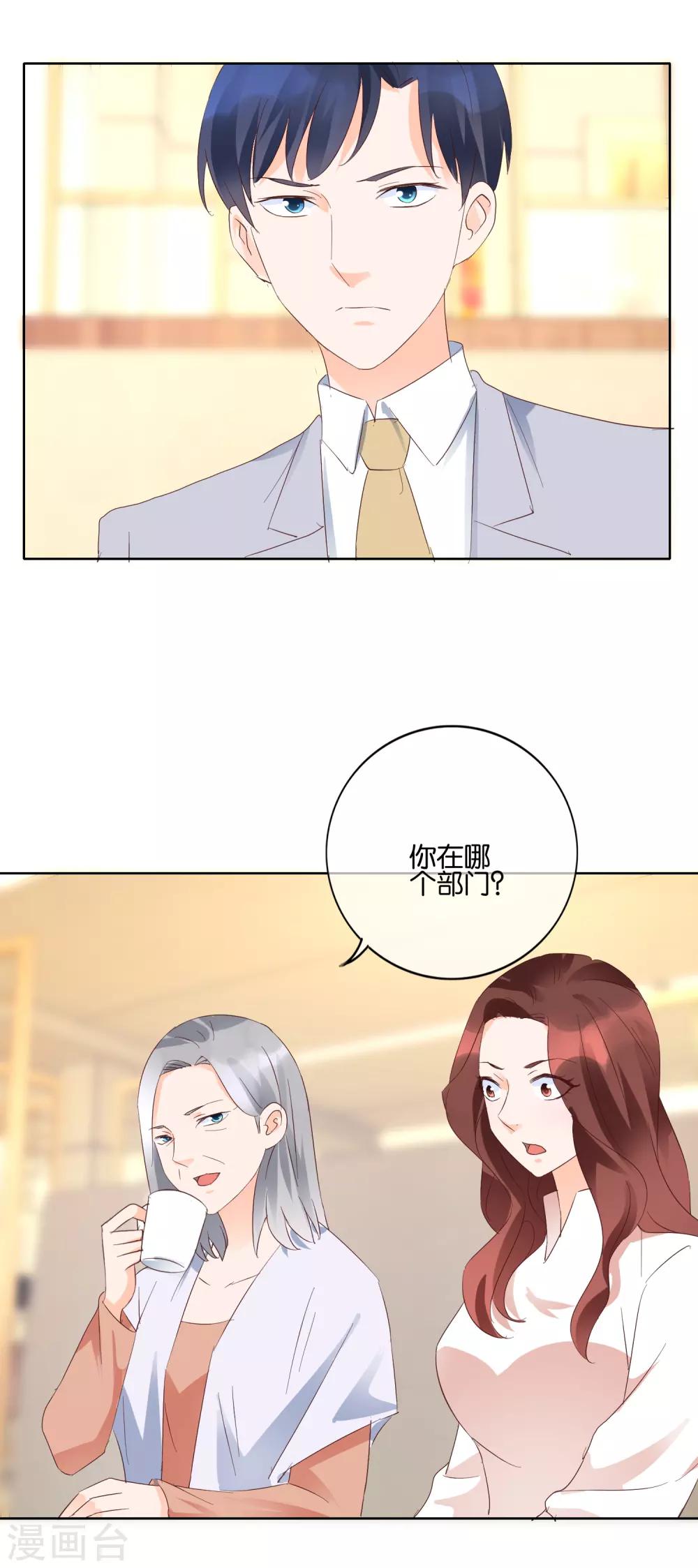 第110话 蹩脚的戏-第113话