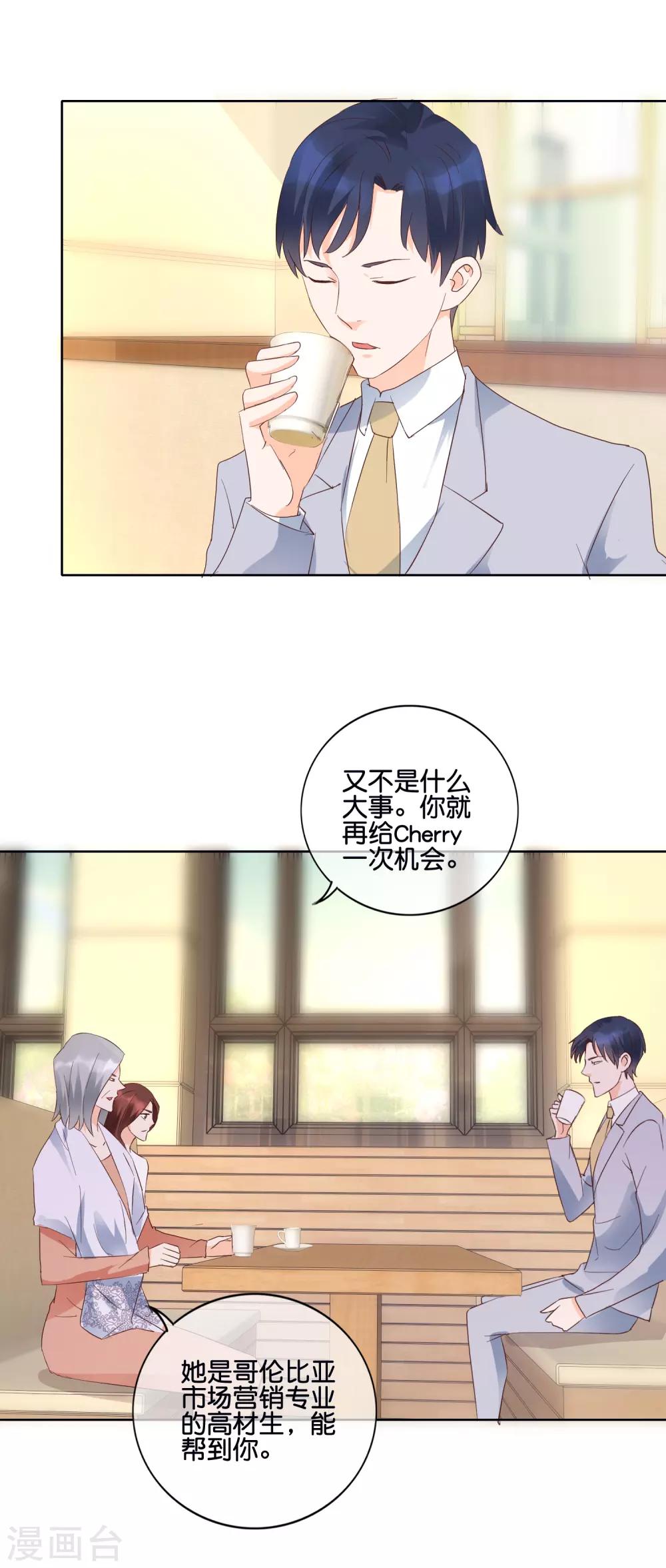 第110话 蹩脚的戏-第113话
