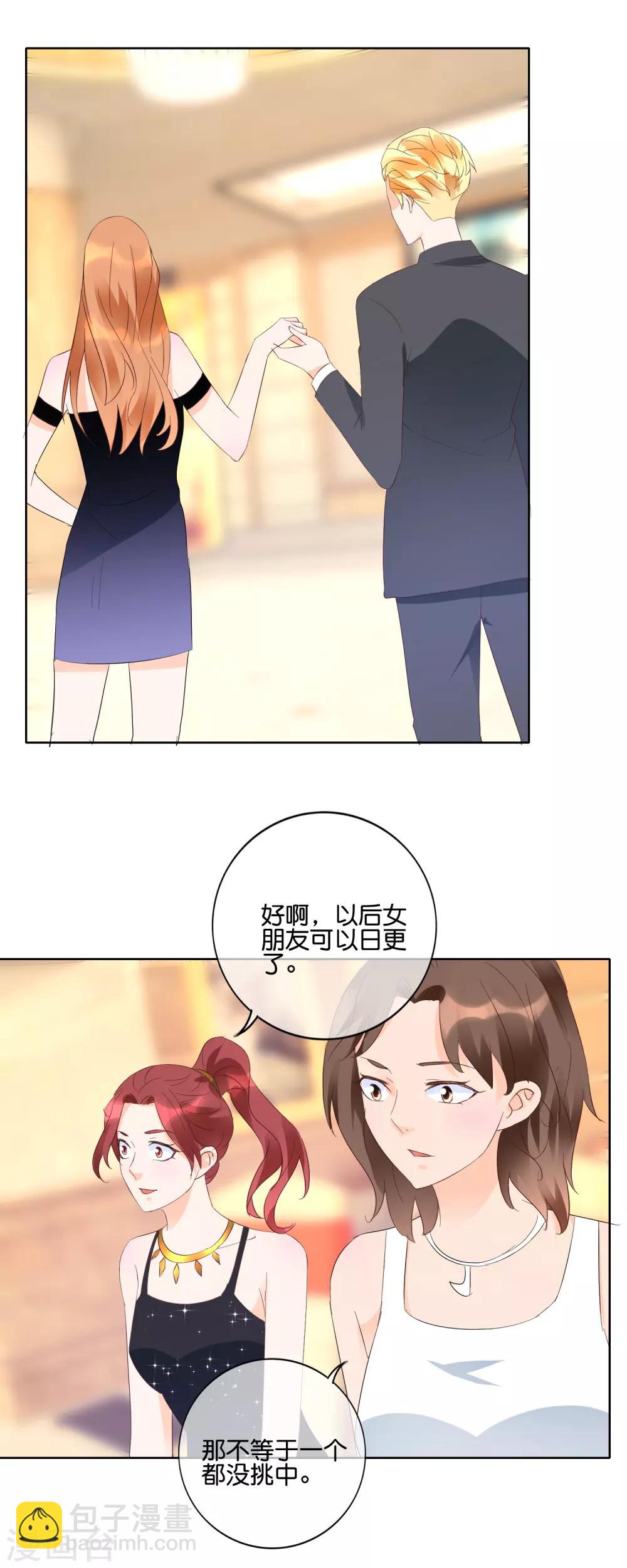 第114话 误会-第117话