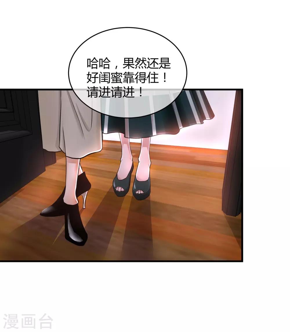 第12话 爱情呼叫转移-第13话