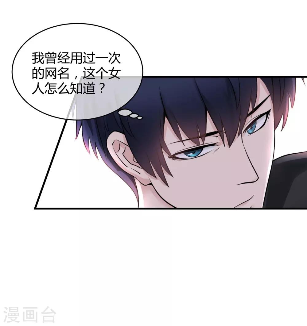 第12话 爱情呼叫转移-第13话