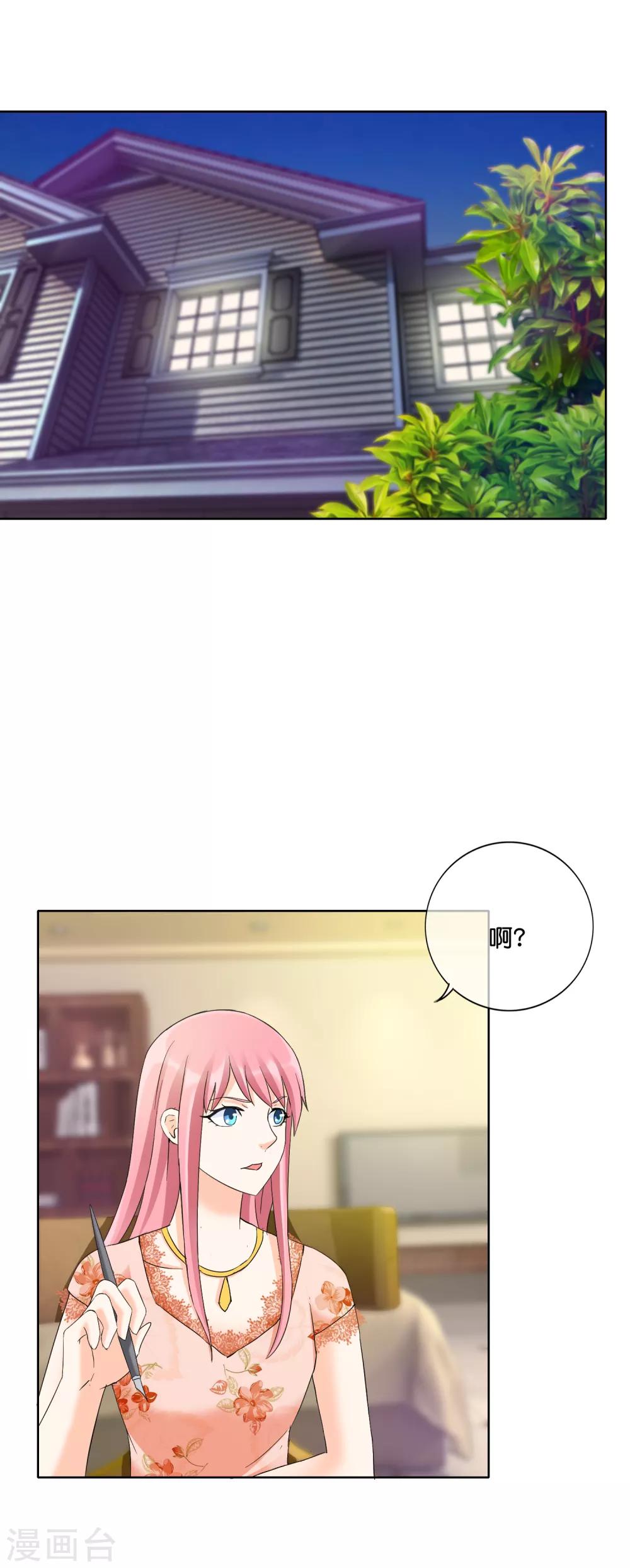 第124话 有当演员的天赋-第127话