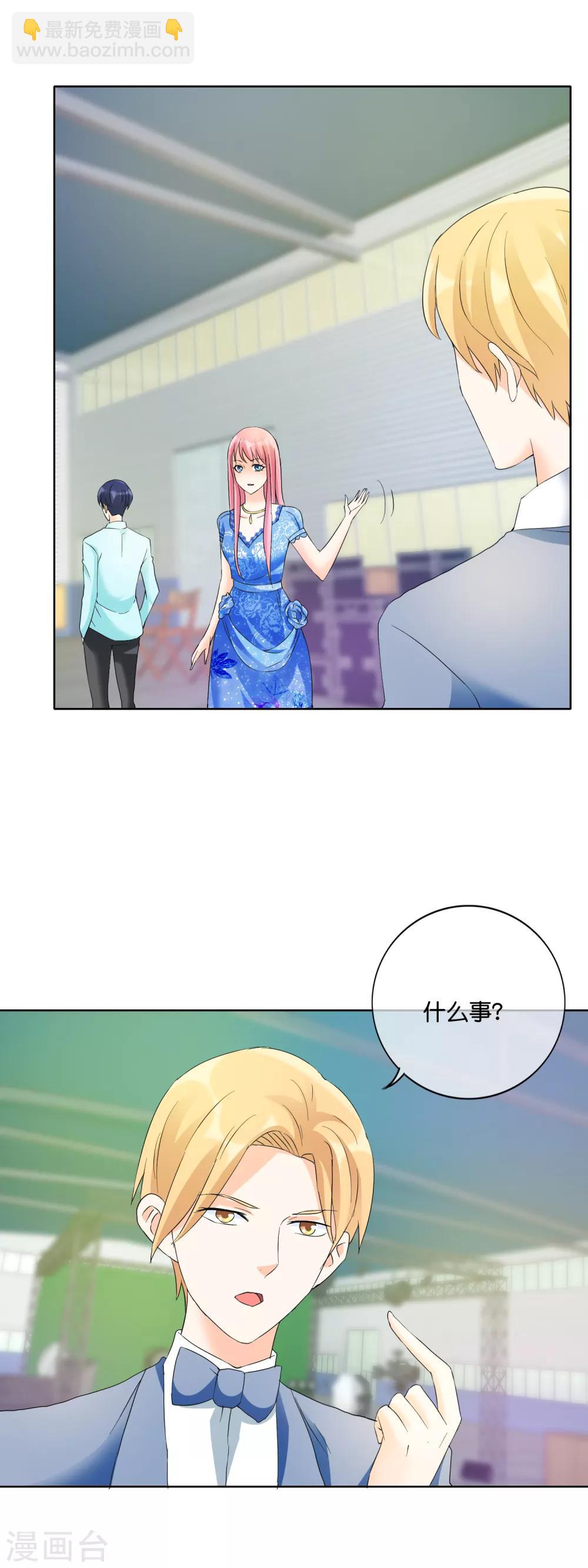 第124话 有当演员的天赋-第127话