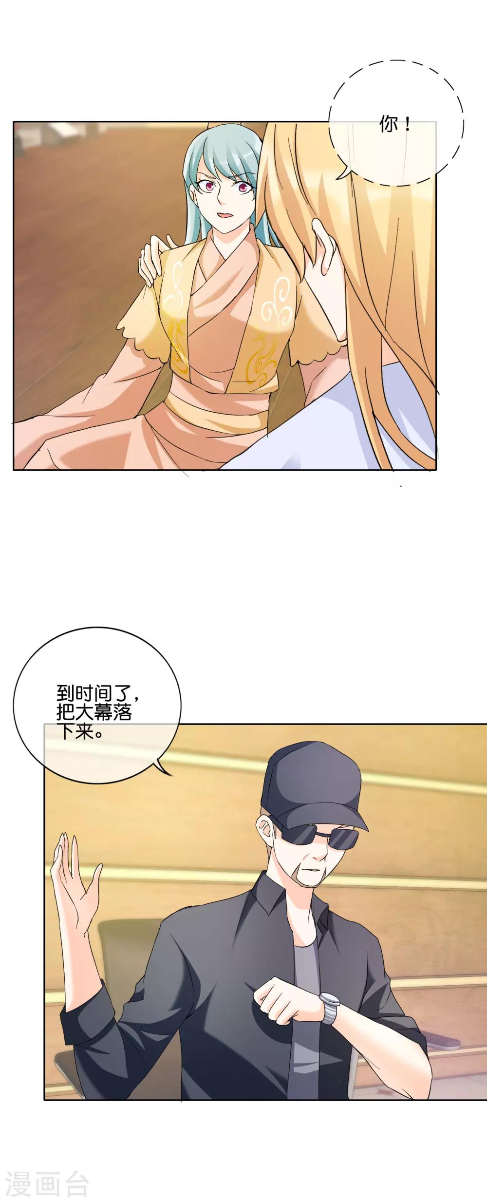 第128话 人工呼吸和吻的区别-第131话