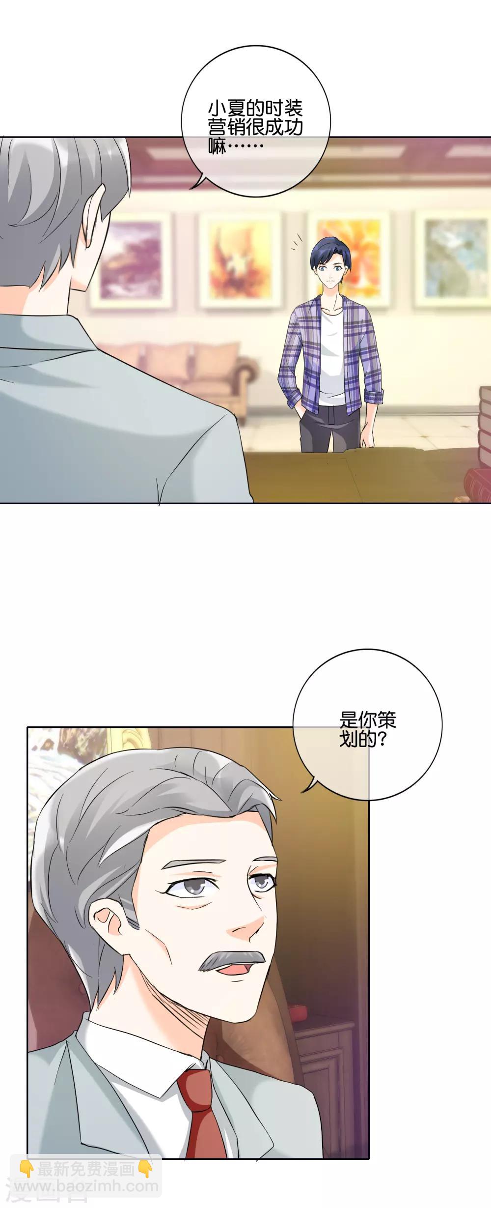 第130话 女人也该有自己的事业-第133话