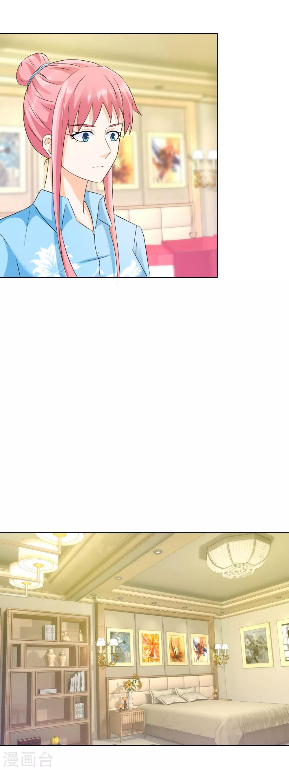 第132话 我的&hellip;&hellip;词典里没有出轨-第135话