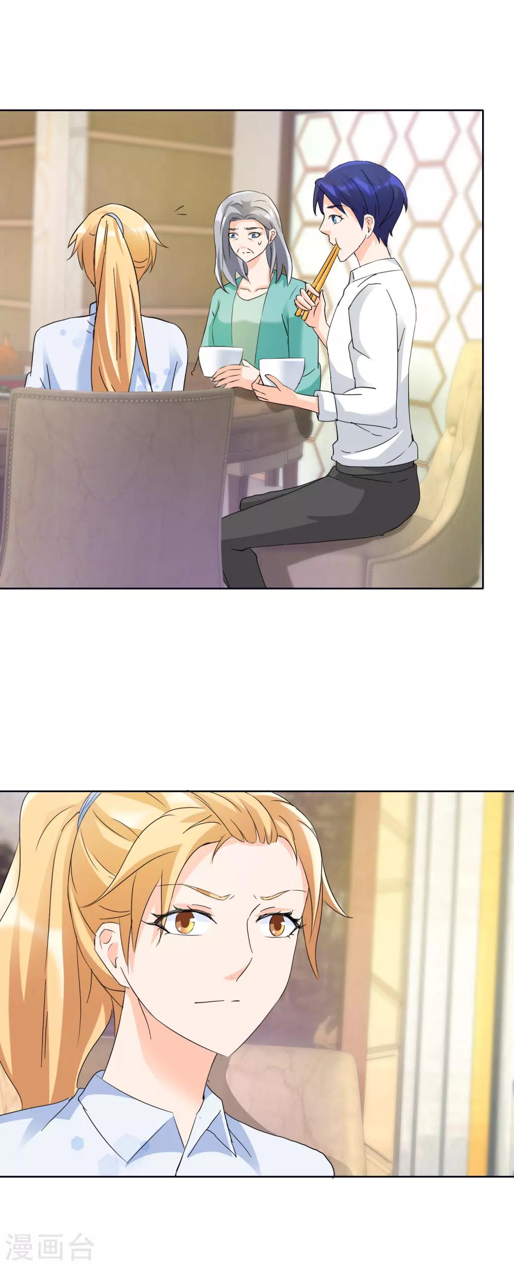 第134话 向宸很孝顺-第137话