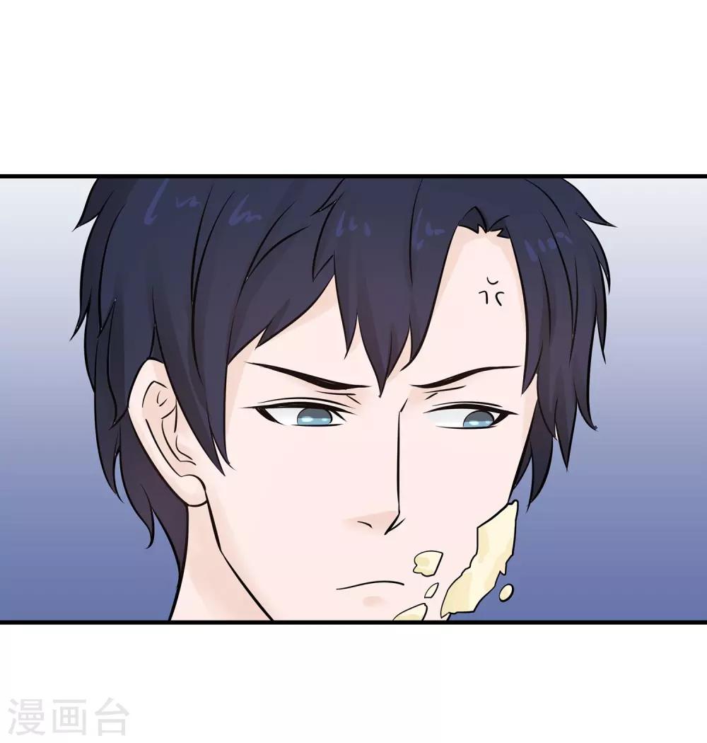 第14话 你手感太差-第15话