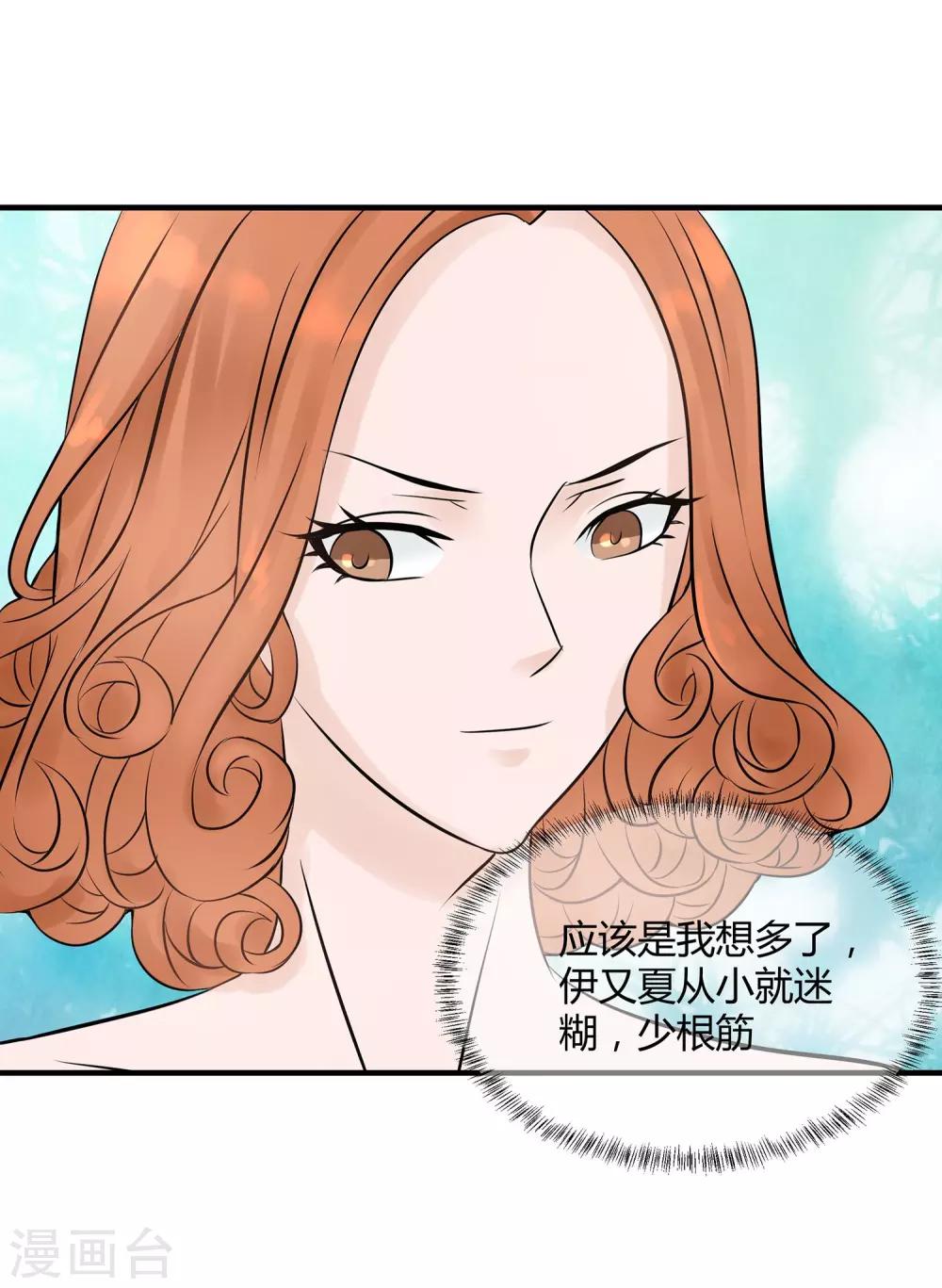 第14话 你手感太差-第15话
