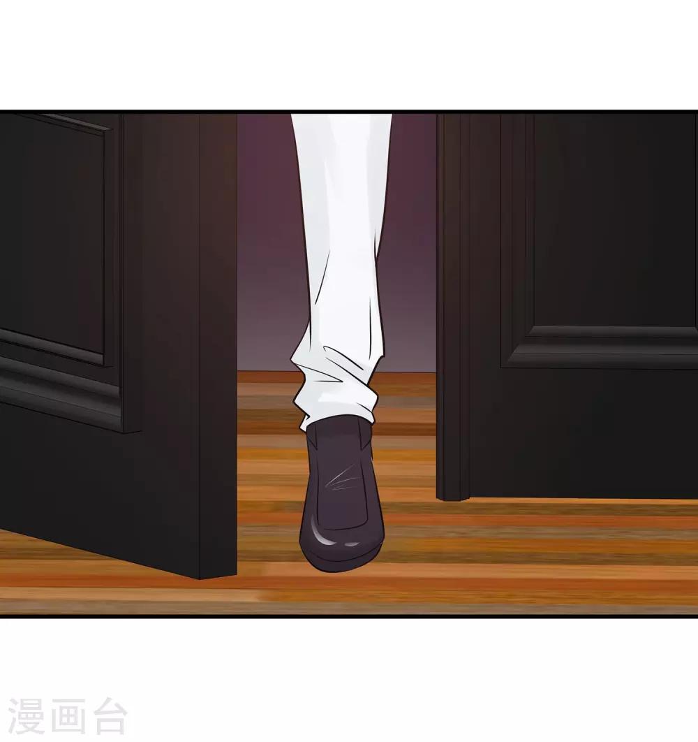 第14话 你手感太差-第15话