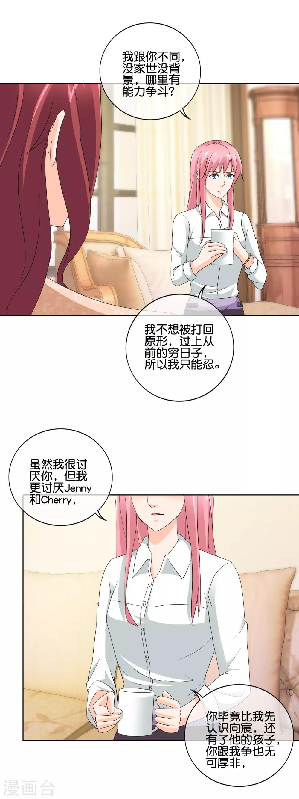 第138话 那真是太遗憾了-第141话