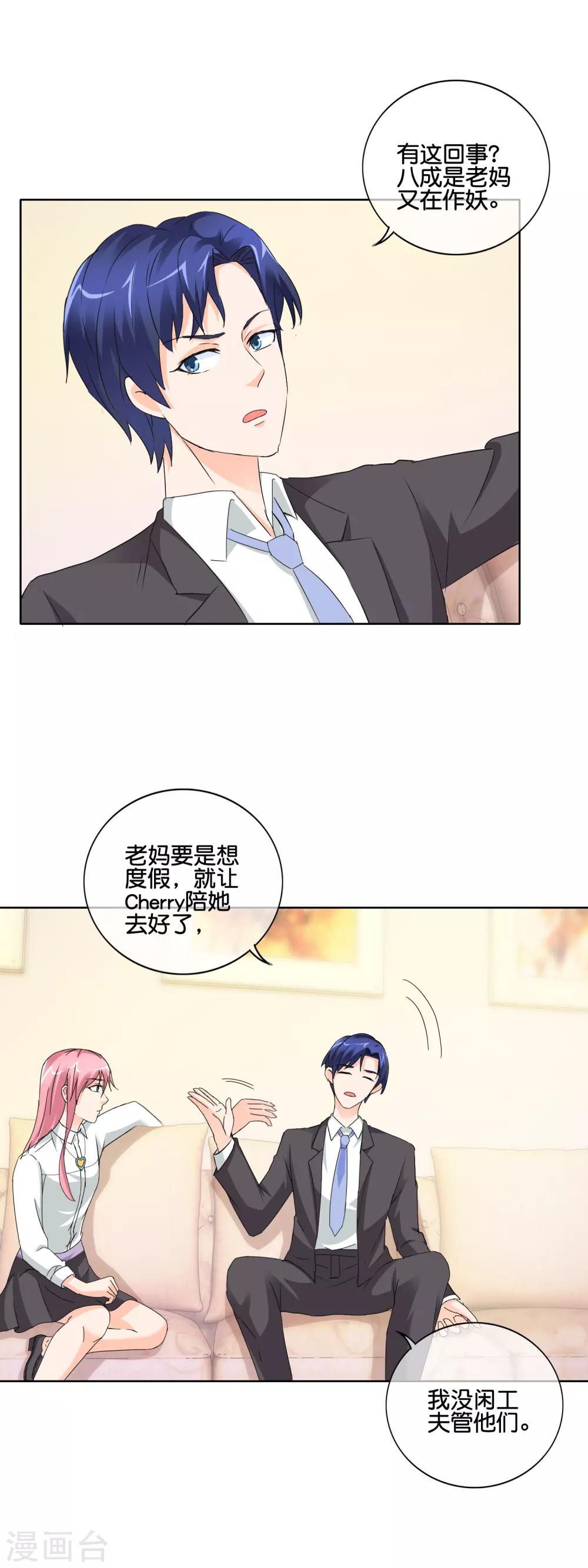 第140话 度假-第143话