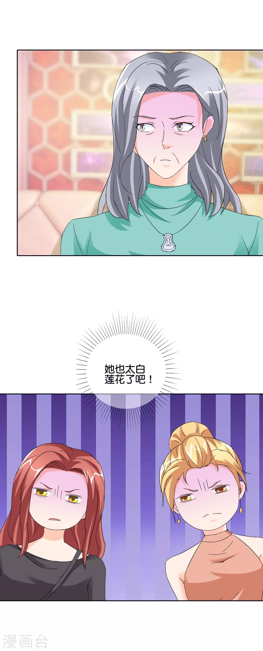 第140话 度假-第143话