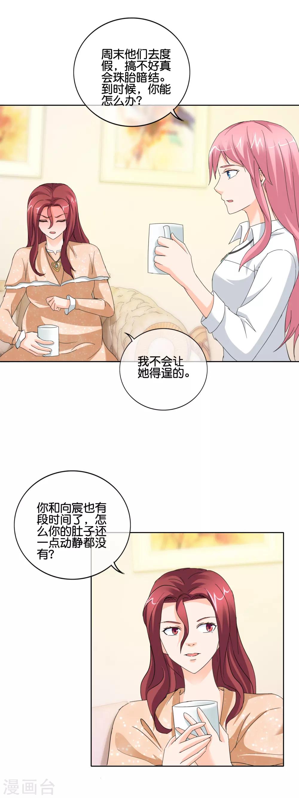 第140话 度假-第143话