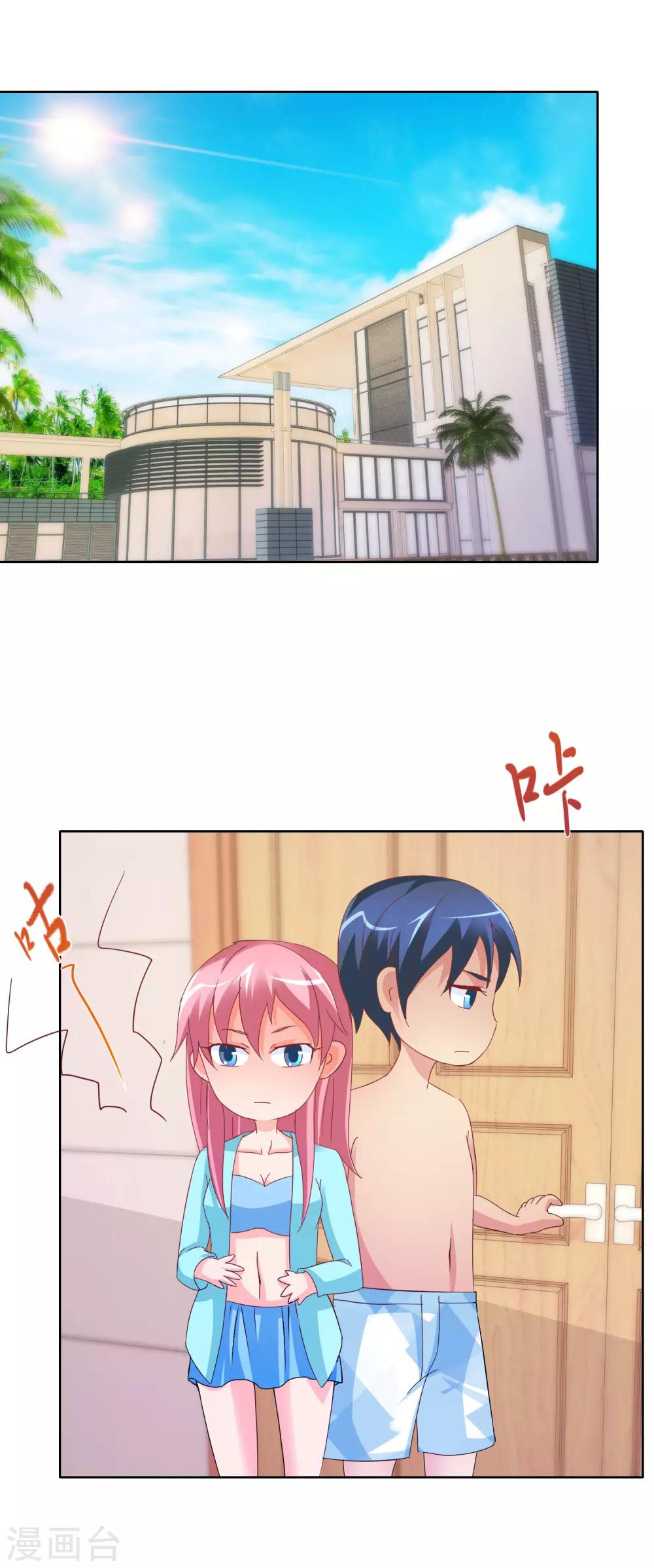 第142话 你最好也小心点-第145话