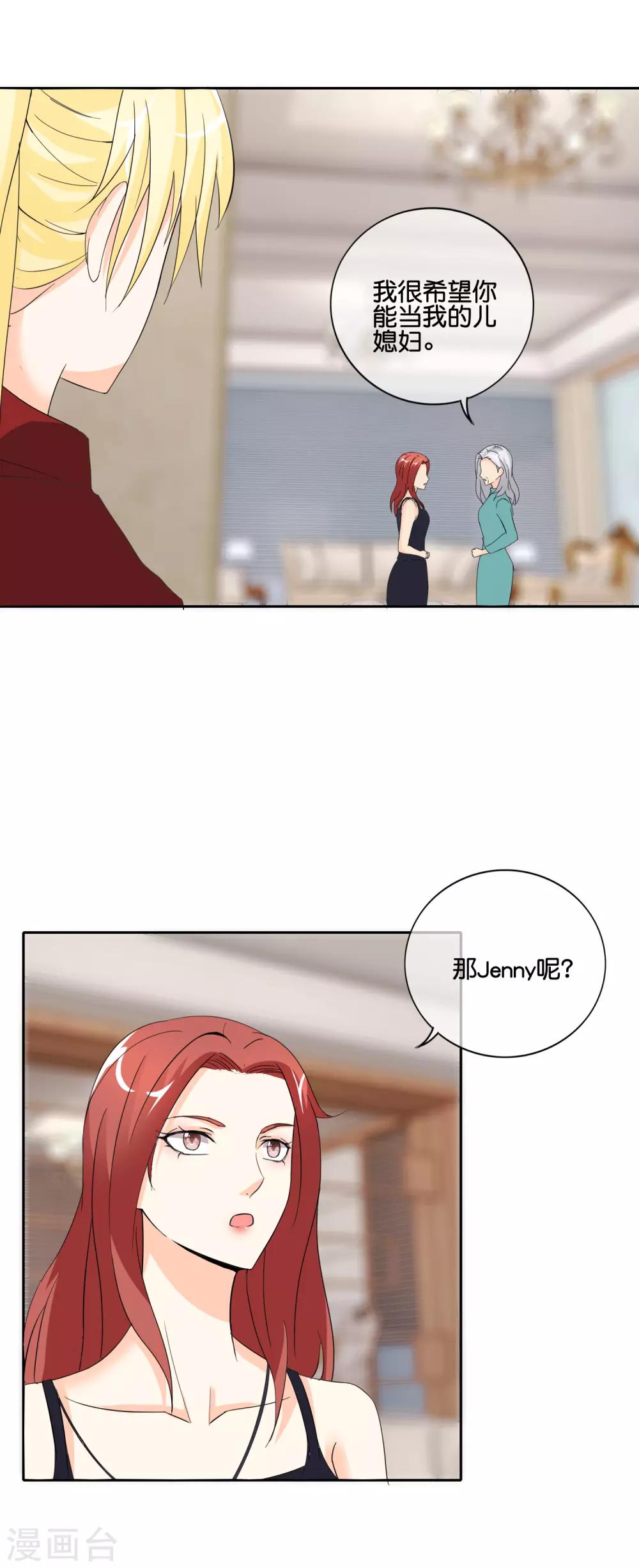 第146话 我累了-第149话
