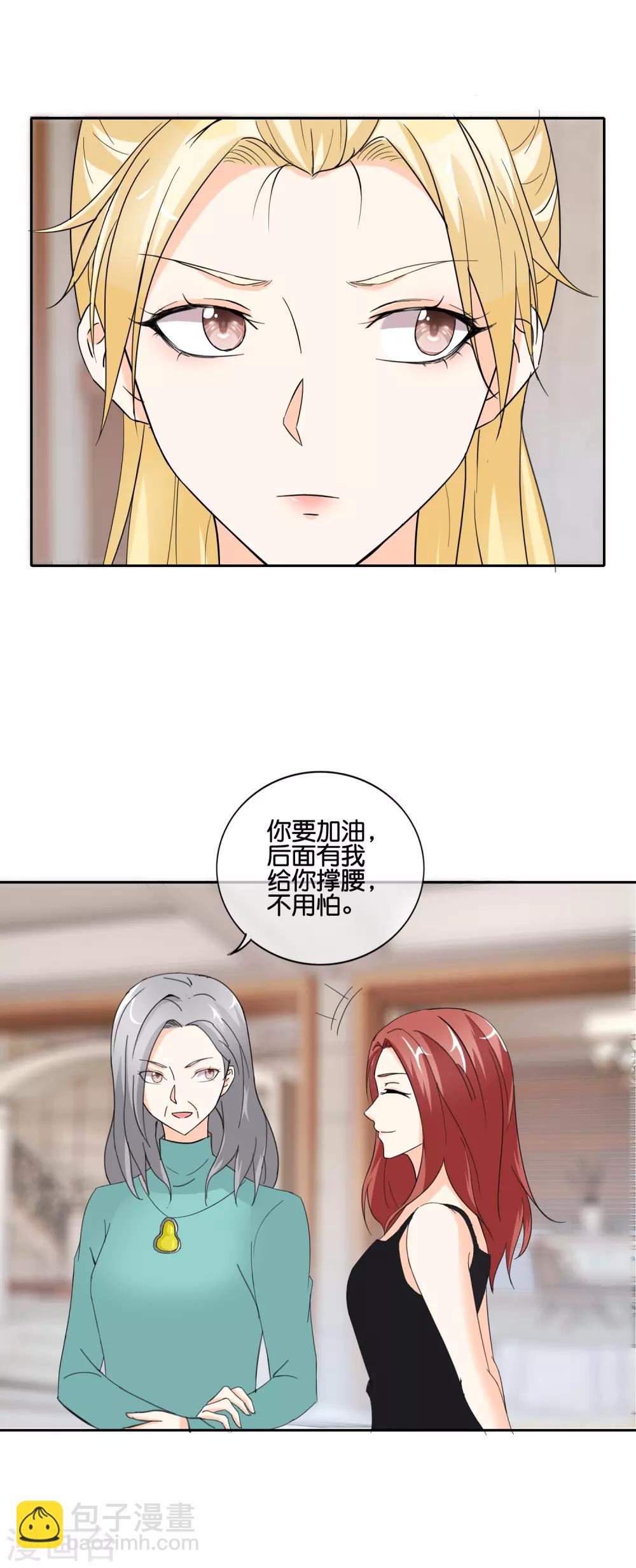 第146话 我累了-第149话