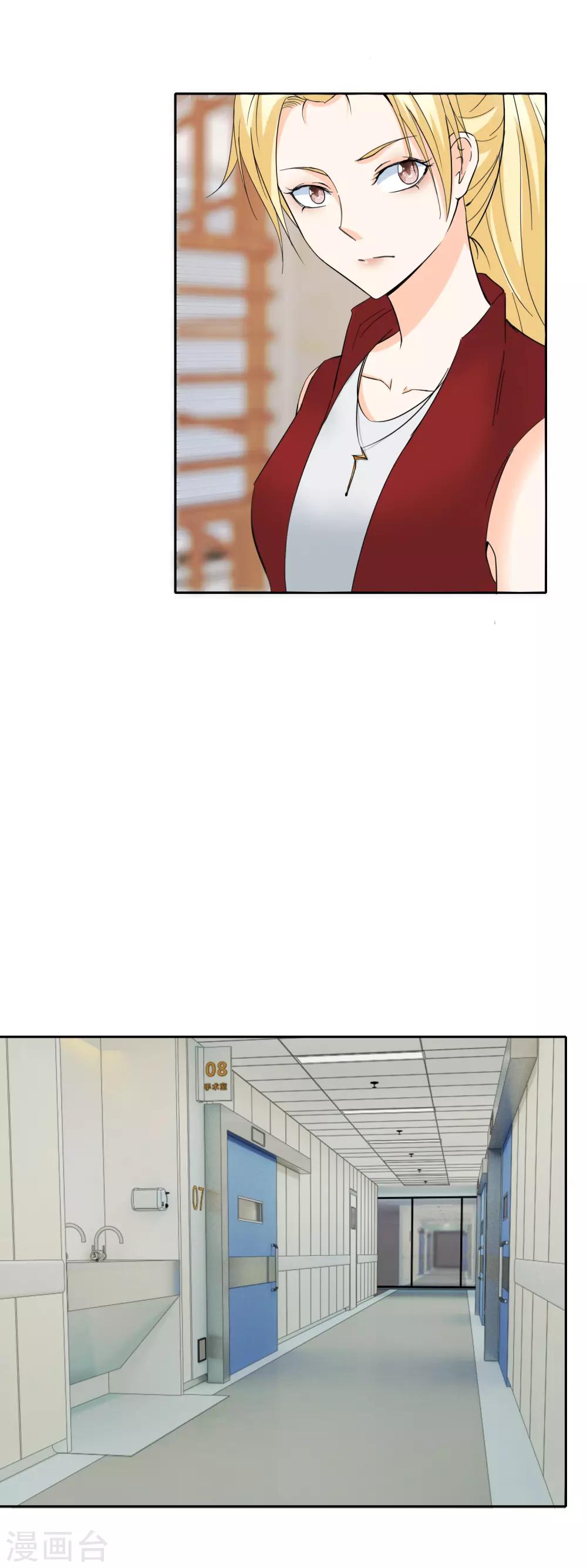 第146话 我累了-第149话