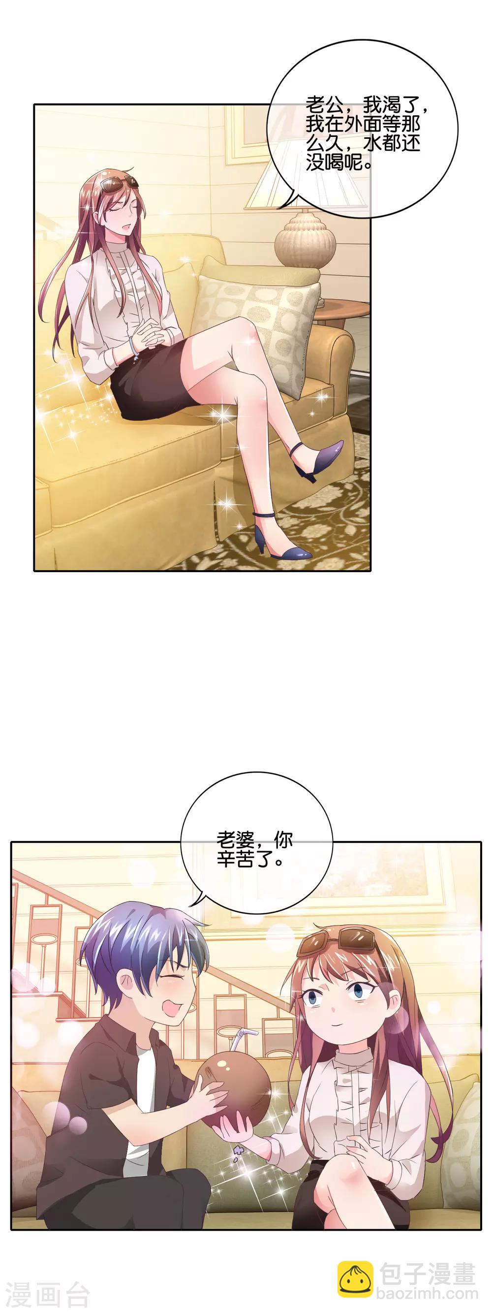 第148话 闹剧结束-第151话