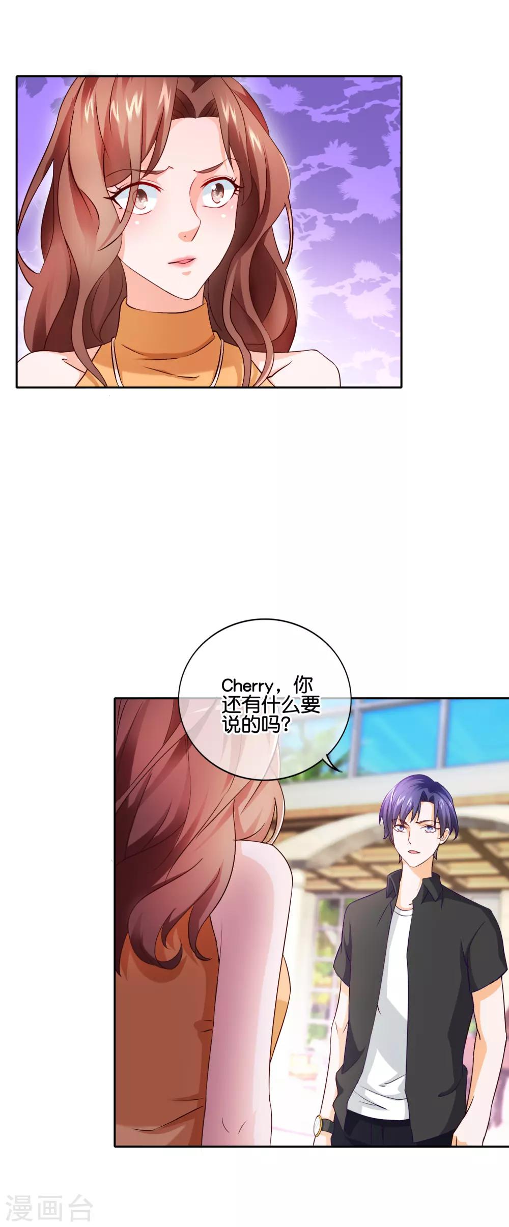 第148话 闹剧结束-第151话