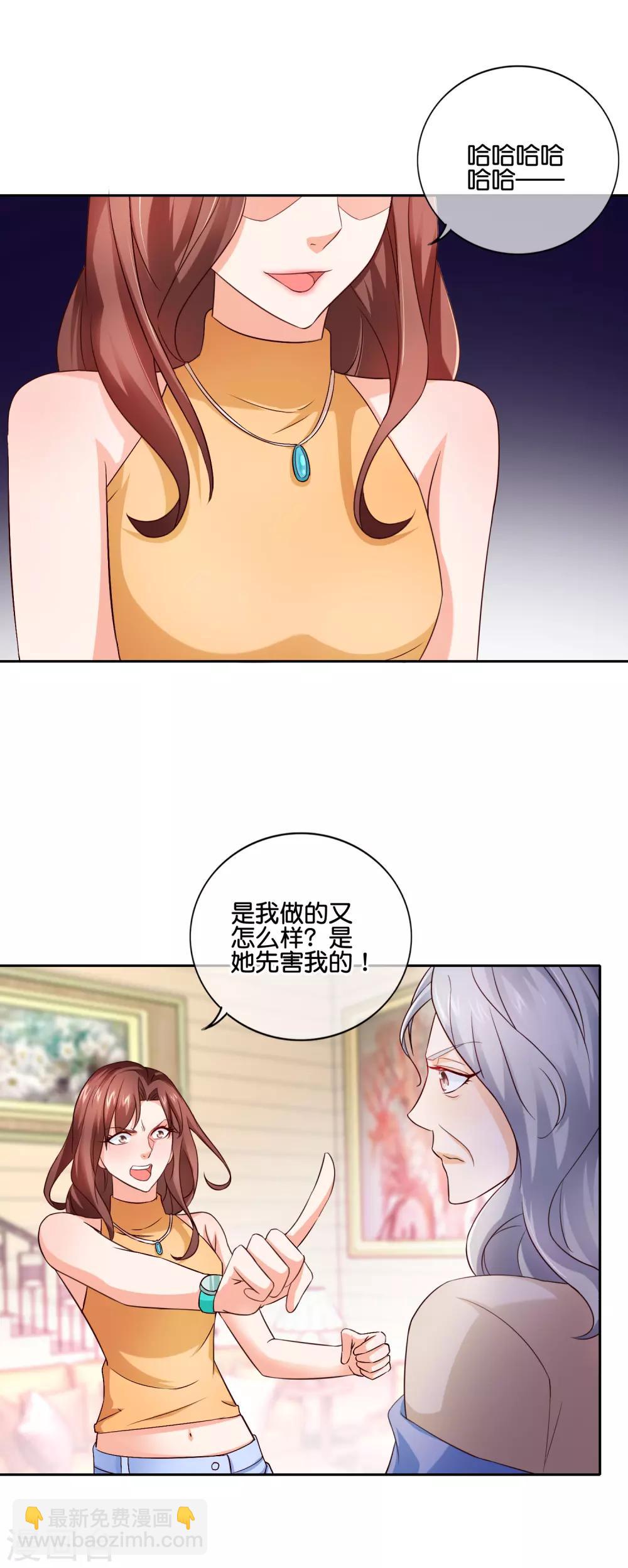 第148话 闹剧结束-第151话
