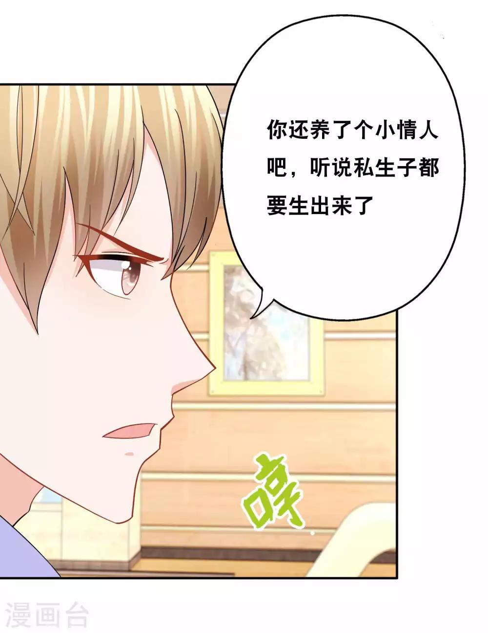 第151话 没有退路-第155话