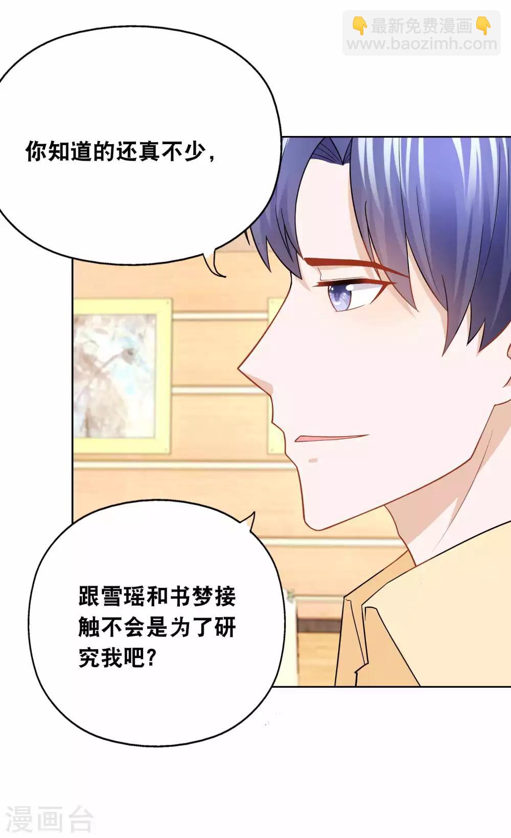 第151话 没有退路-第155话