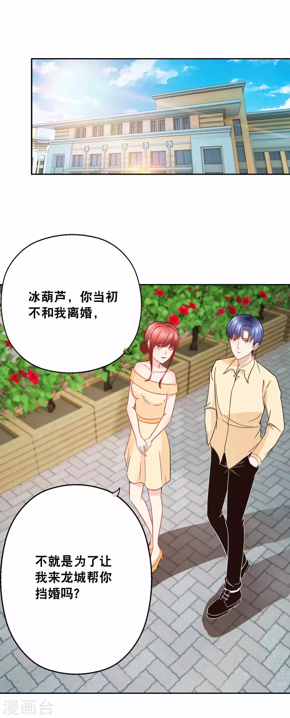 第151话 没有退路-第155话